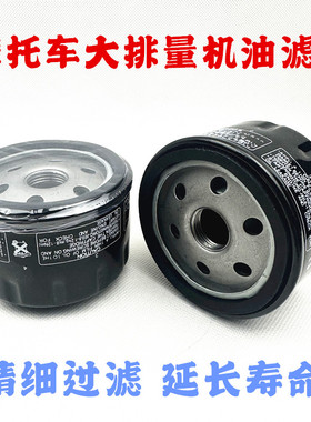 适用于宝马 K1600GT C400X/GT C600/GT 机油滤芯机油过滤器格