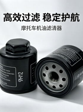 宗申比亚乔踏板摩托车X7 BYQ250T台风FLY BYQ150T-3V机油滤芯机滤