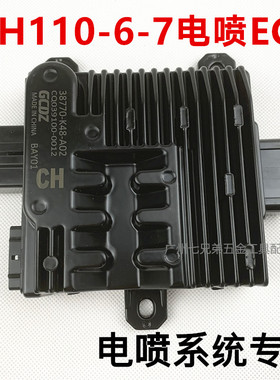 国四电喷摩托车伍羊本沺38770-K48-A02睿御WH110T-6/7ECU电脑板