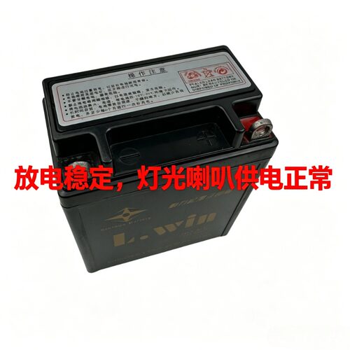 老款泍沺CG125脚启动摩托车电瓶YB3-L花猫银猫12V3A干电池嘉陵125