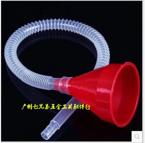 摩托车维修保养使用 踏板车换机油漏斗加机油漏斗带软管加油工具