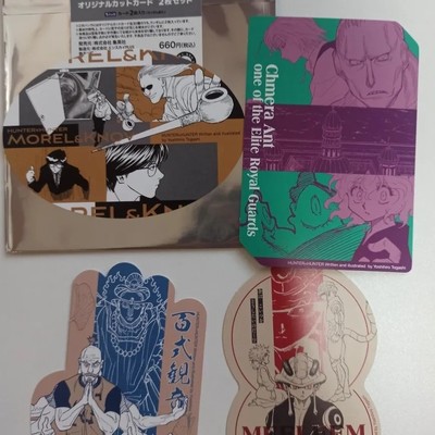 [正版日谷]官方现货js全职猎人浮雕异形卡小杰奇犽西索杯垫明信片