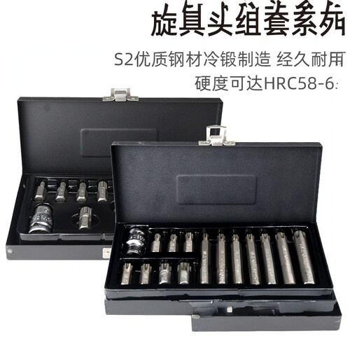 YATO旋具头组套批头旋具头