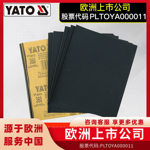 质量好 持久耐用！