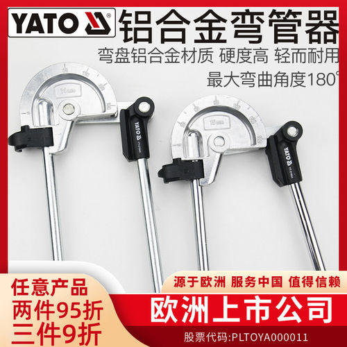 欧洲品牌，硬度高，耐磨损，轻巧耐用！