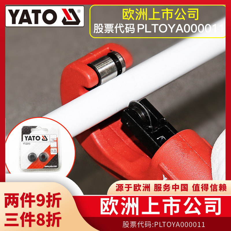 欧洲品牌  优质合金钢 耐磨损！