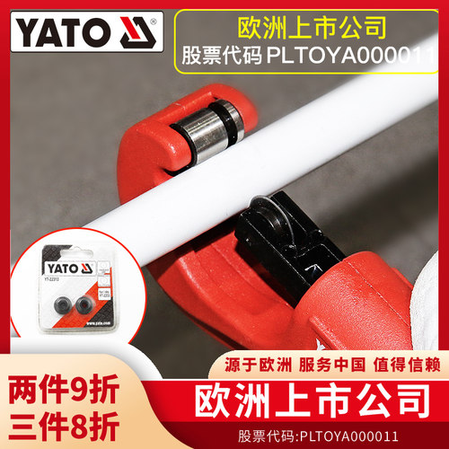 欧洲品牌  优质合金钢 耐磨损！