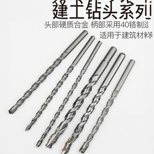 欧洲品牌，头部硬质合金，CRV工业级，耐用