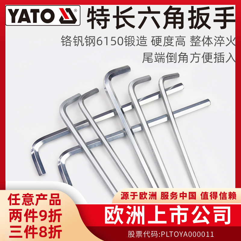 欧洲品牌，CRV工业级，硬度高，耐磨损！