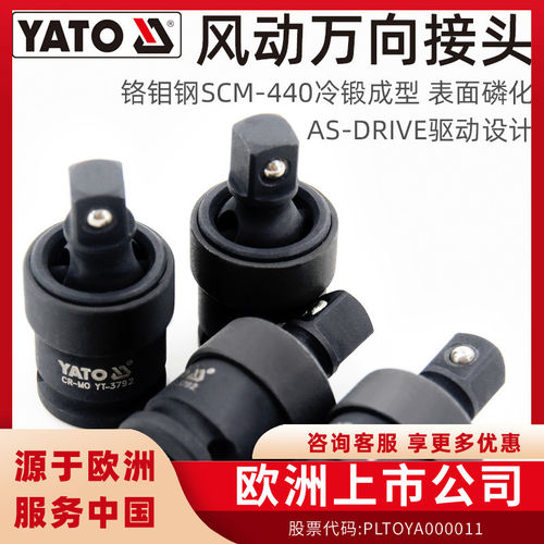 欧洲品牌，工业级铬钼钢，耐高温，耐磨损！