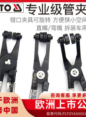 水管卡箍钳油管卡箍钳喉式管束钳