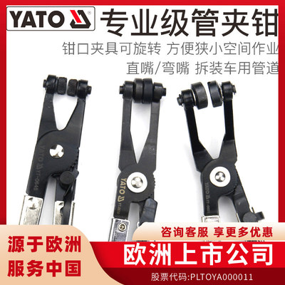 水管卡箍钳油管卡箍钳喉式管束钳