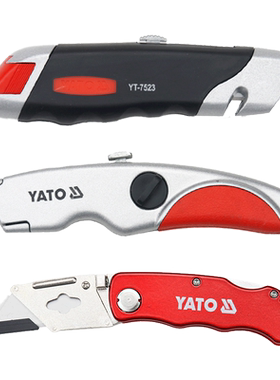 YATO易尔拓重型折叠美工刀快递开箱割刀工具壁纸电工电缆扒剥皮刀