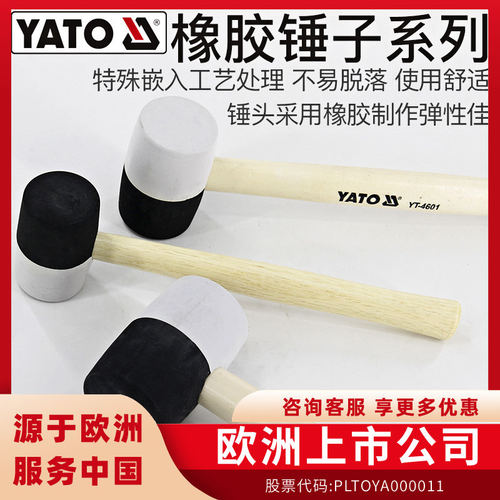 欧洲品牌，嵌入工艺不易脱落，弹性好！