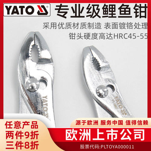 欧洲品牌，镀铬优质钢材，硬度高，耐磨损！