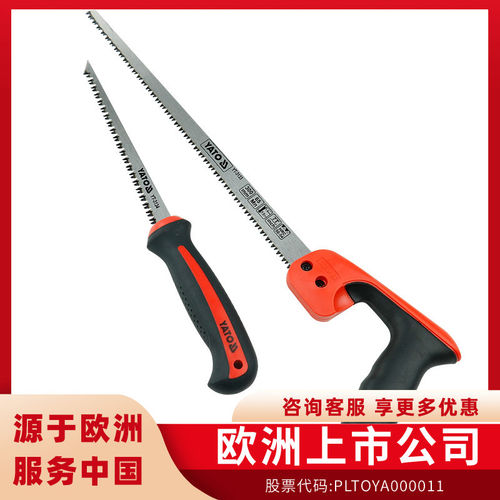 欧洲品牌 终身保用！硬度高 耐磨损！