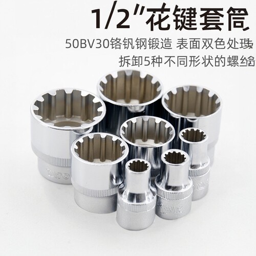 欧洲品牌，CRV工业级，硬度高，耐磨损！