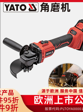 YATO易尔拓锂电角磨机18V无刷充电式磨光机手持式打磨机电切割机