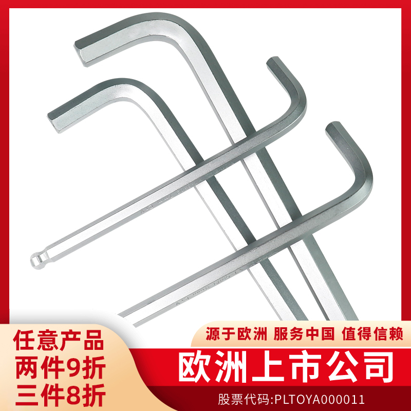 欧洲品牌，CRV工业级，硬度高，耐磨损！