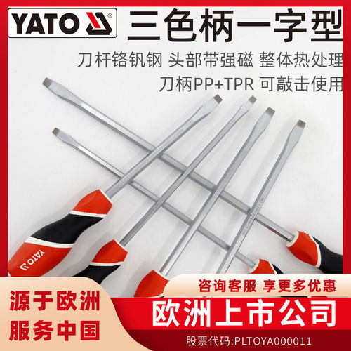 欧洲品牌，CRV工业级，头部强磁，经久耐用