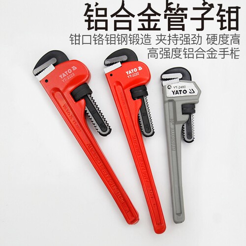 欧洲品牌，钳口铬钼钢精锻，硬度高，耐磨损