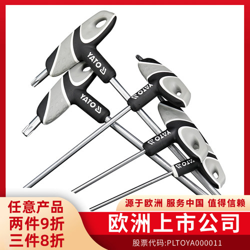 欧洲品牌，S2工具钢锻造，硬度高，耐磨损！