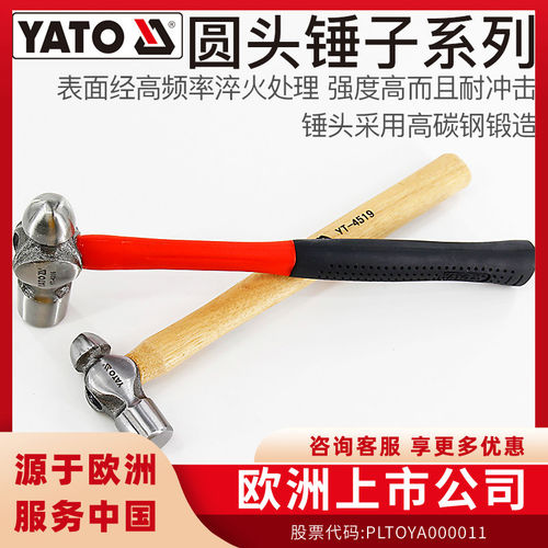 欧洲品牌，高频淬火处理，强度高耐冲击！