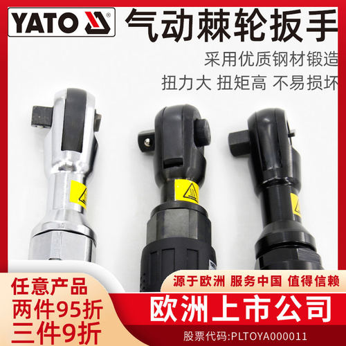 欧洲品牌，经久耐用！