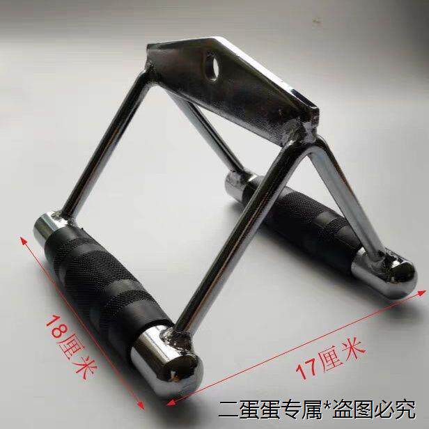大飞鸟拉手v型坐姿划船器