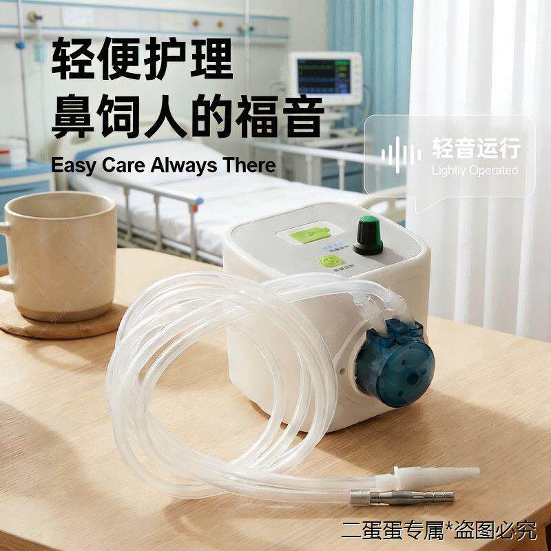 电动流食助推器鼻饲胃管