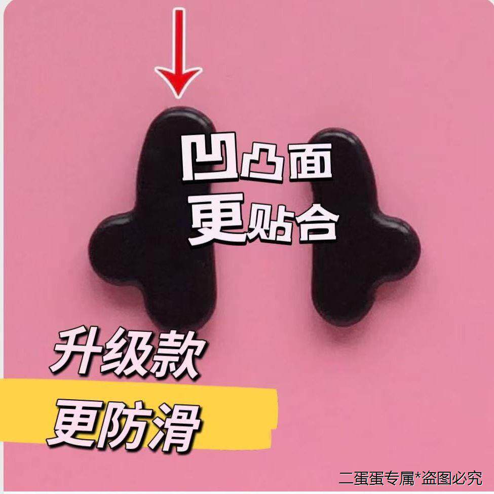 正品磁吸硅胶鼻撑鼻梁增
