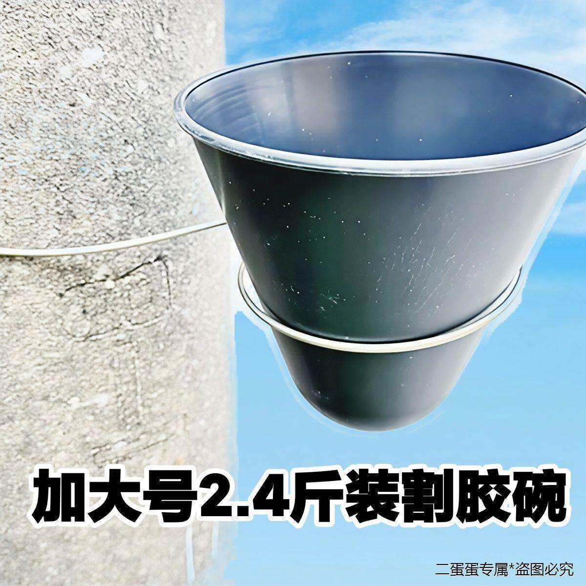 割胶陶瓷碗橡胶树用杯胶