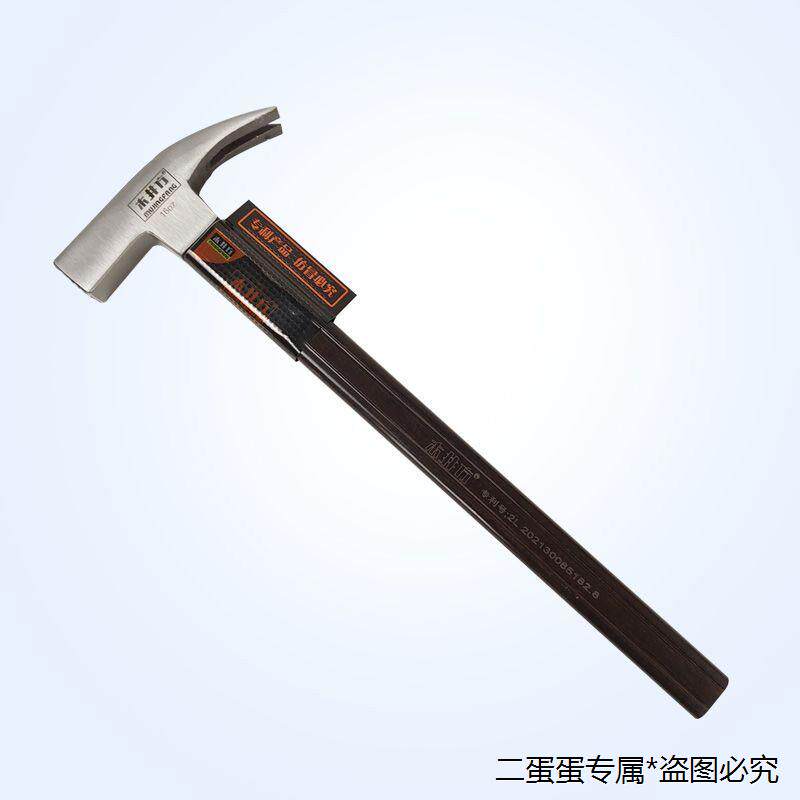 木井方羊角锤木工专用建