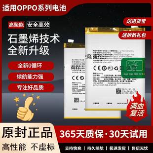 适用OPPO K1 K3 K5 K7 K9 K10 R15 梦境版R15X R17高容量电池