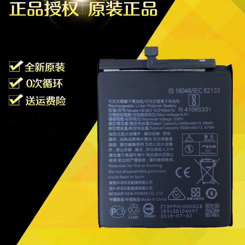 适用NOKIAX7/TA-1131 Nokia8.1/TA-1119电池手机电池 HE363手机电