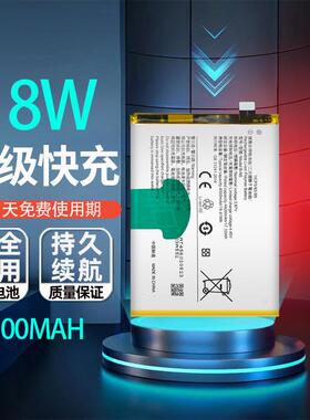 适用于vivo Y70S手机电池Y51S Y70 Y70T V2002A电池B-N5 5100mah