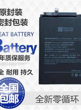 适用锤子坚果PRO/2 YQ601/603/605/607 U1 OS/OD101/105/103电池