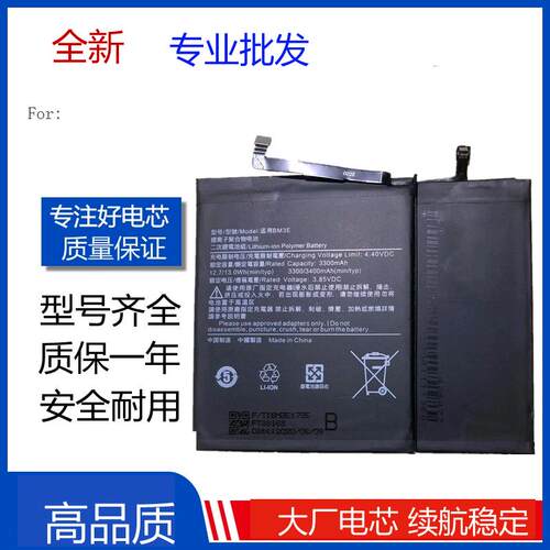 适用小米8手机电池 8se青春版9屏幕指纹探索9se 八 bm3e/3D/3F/3L