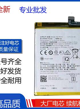 适用OPPO Reno5 4G电池Reno4 Reno5 5G手机电池BLP819/791/BLP789
