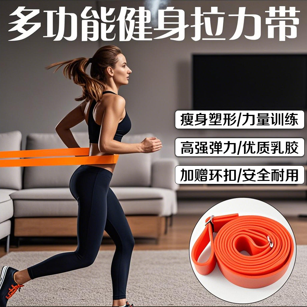 体育生弹力带篮球田径跑步训练阻力带拔地拉力绳男爆发力力量锻炼