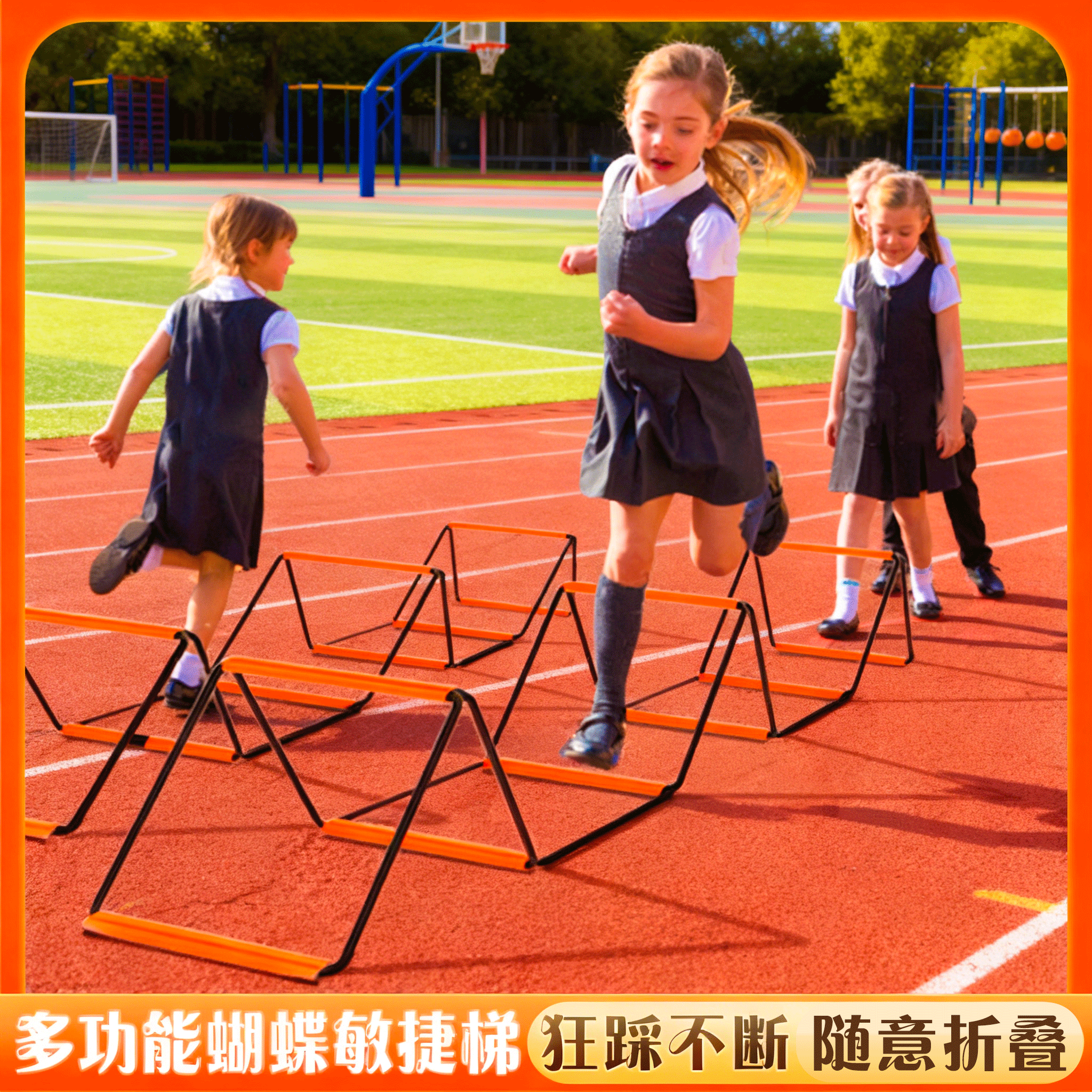 多功能形态蝴蝶敏捷梯儿童体能训练器材折叠跳格梯子跨栏架软绳梯