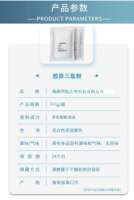 Hainan Huapai produces 500g raw material pure powder fish collagen protein small molecule original factory package of collagen tripeptide thumbnail 3
