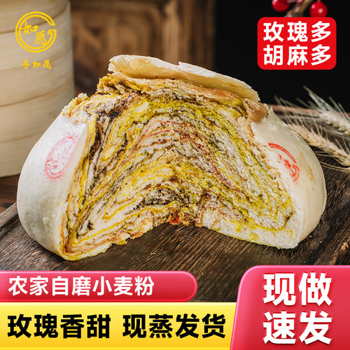兰州美食特产如愿六婶月饼馍馍