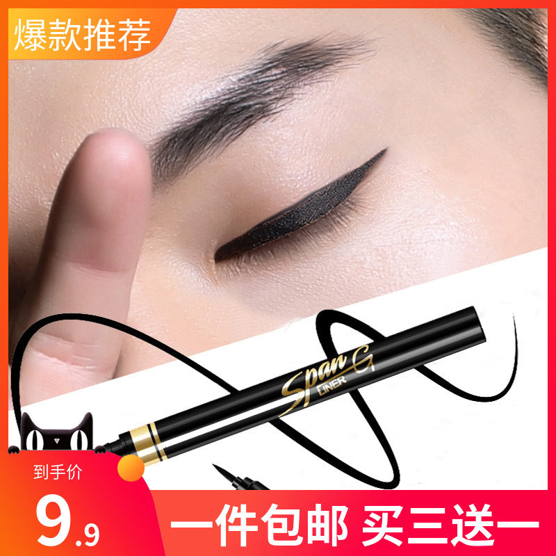 man Eyeliner Cool black Quick drying Not blooming Hard head waterproof beginner Superfine Eyeliner Liquid Pen Men make upin the Makeup/Perfume/Beauty tools , Eyeliner  category - from Buy2taobao.com to provide professional Taobao agent buy service