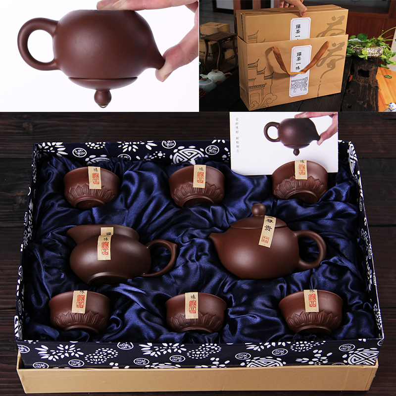 紫砂功夫茶具紫砂壶套装礼盒包装家用简约泡茶茶杯茶壶礼品定制小