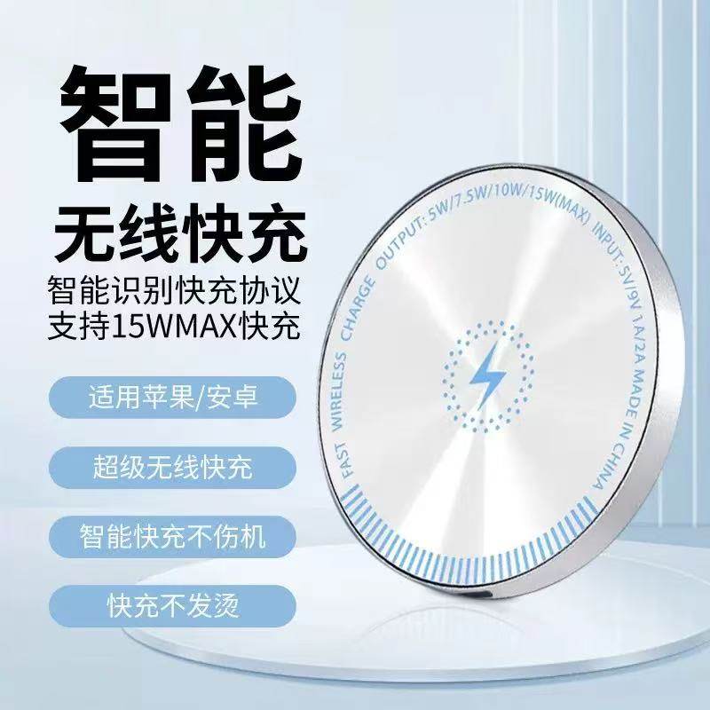 酷侣 15WPD无线充电器适用苹果华为小米三星QI无线充桌面充电底座QC快充平板iPad通用便携式