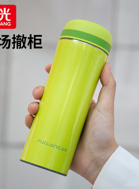 富光保温杯水杯304不锈钢清仓