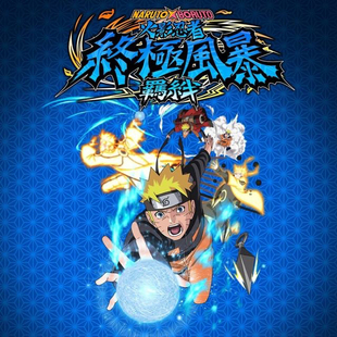 PS5 PS4 认证 不认证 火影忍者终极风暴 羁绊 数字版下载版