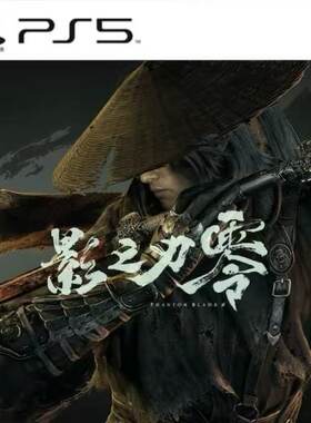 PS5游戏影之刃零数字版下载版