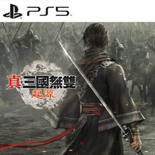 PS5游戏 认证 不认证 真三国无双起源  DYNASTY WARRIORS 数字版